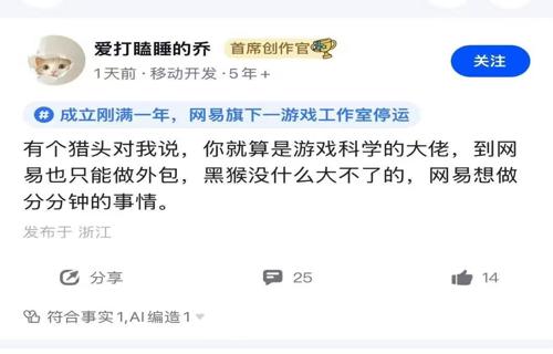 漫威争锋东方设计受赞性感皮肤赢得国际好评1 漫威争锋英雄众多玩家担忧效仿守望先锋